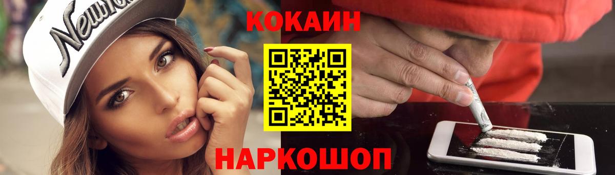 КОКАИН Колумбийский Качканар