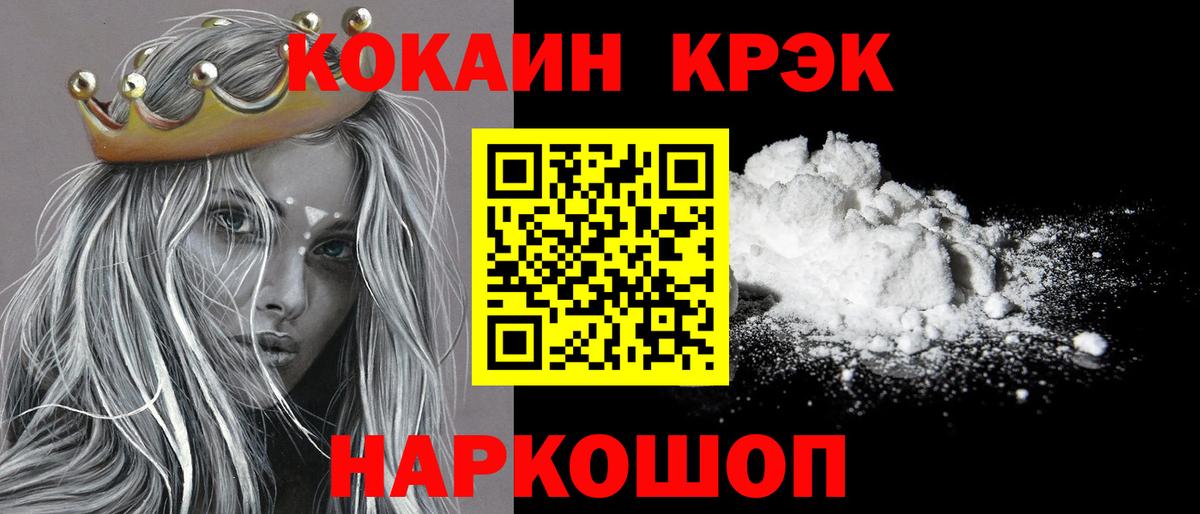 ГАШИШ  Вход с VPN  Меф МЯУ МЯУ   Марихуана  Качканар  Лсд 25  Гашиш  Cocaine 
