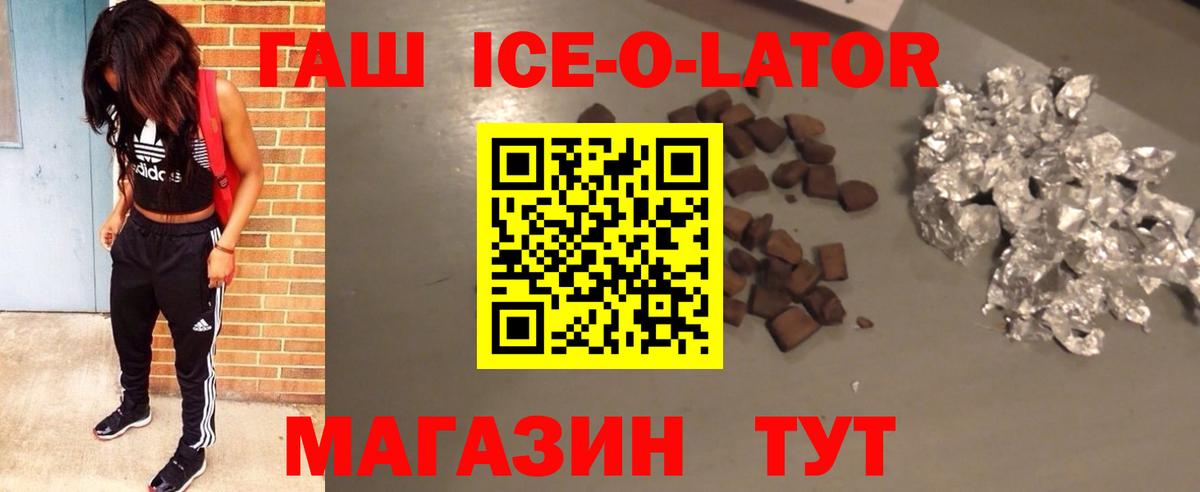 ГАШИШ Cannabis Качканар