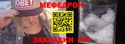 COCAINE Краснознаменск