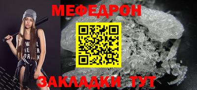 COCAINE Краснознаменск