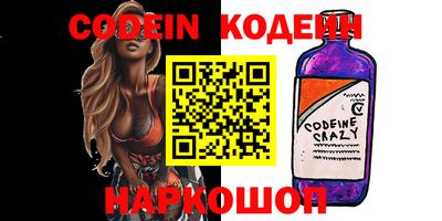 шишки Краснодар