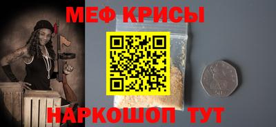 бутират Краснокаменск
