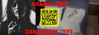 шишки Краснодар