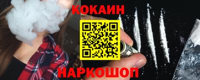 бутират Краснокаменск