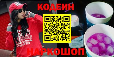 бутират Краснокаменск