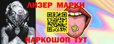 шишки Краснодар