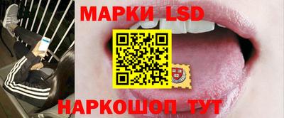 бутират Краснокаменск
