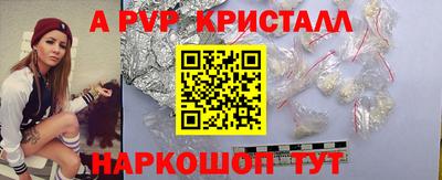 бутират Краснокаменск