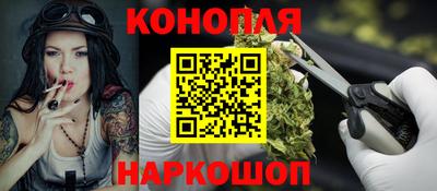 бутират Краснокаменск