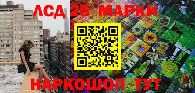 бутират Краснокаменск