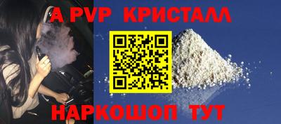 COCAINE Краснознаменск