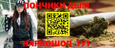бутират Краснокаменск