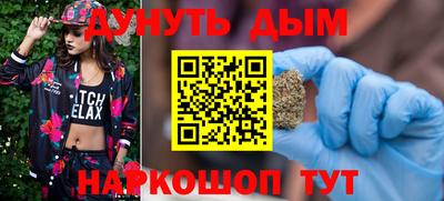шишки Краснодар