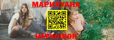 бутират Краснокаменск