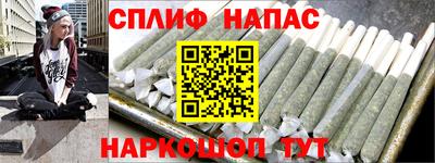 шишки Краснодар