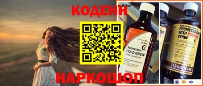 бутират Краснокаменск
