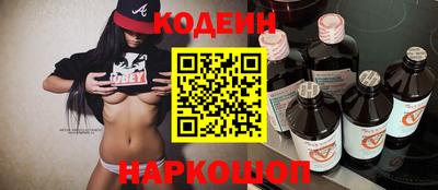 бутират Краснокаменск