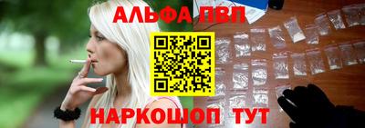 шишки Краснодар