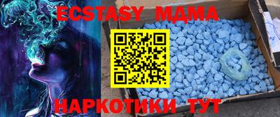 бутират Краснокаменск