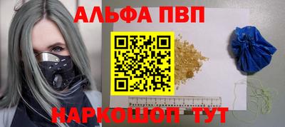 шишки Краснодар
