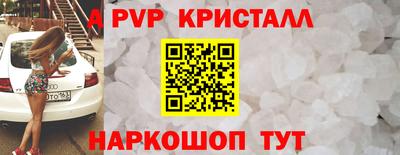 бутират Краснокаменск
