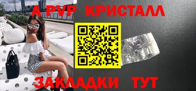 шишки Краснодар
