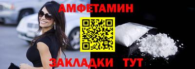 COCAINE Краснознаменск