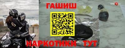 шишки Краснодар