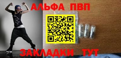 шишки Краснодар