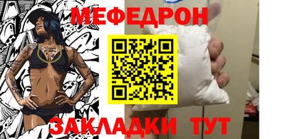 COCAINE Краснознаменск