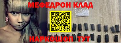 COCAINE Краснознаменск