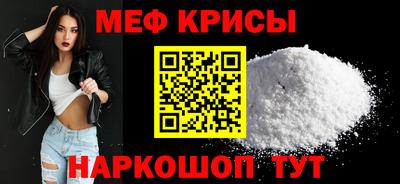 COCAINE Краснознаменск