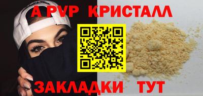 COCAINE Краснознаменск