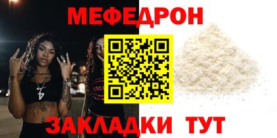 COCAINE Краснознаменск