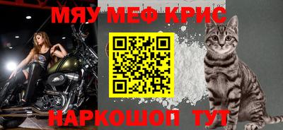 COCAINE Краснознаменск