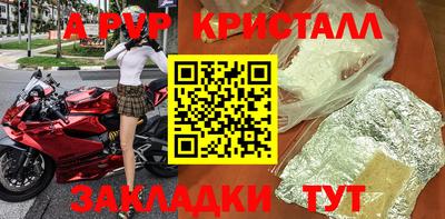 COCAINE Краснознаменск