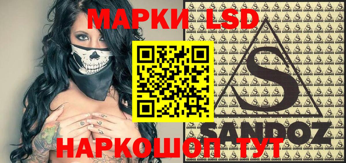 Качканар  Марки 25I-NBOMe 1,8мг  Марки N-bome  Марки 25I-NBOMe 1,8мг  Вход с VPN 