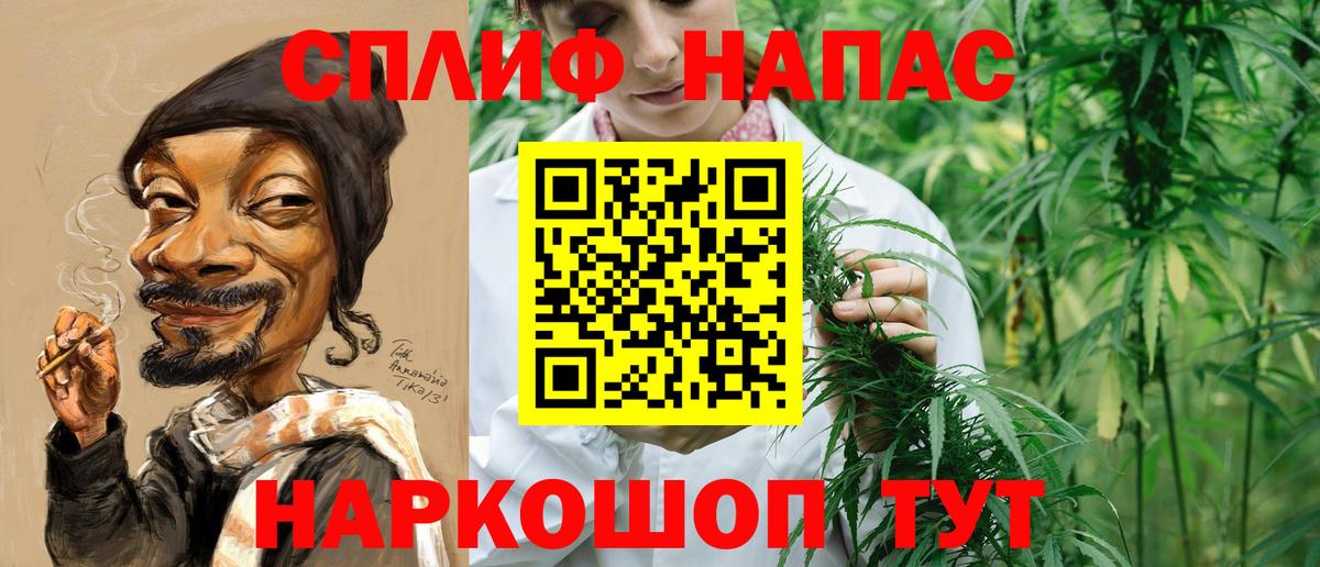 Марихуана план  Вход с VPN  Марихуана LSD WEED  Качканар 